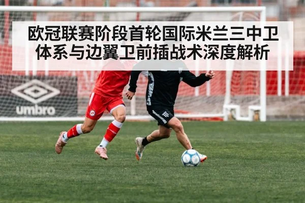 soccer players running match